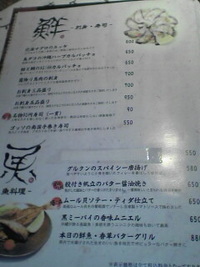 ★gossogosso★内間店