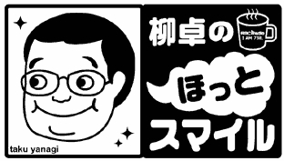 ラジオ出演