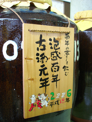 見学