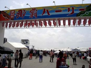 那覇ハーリー