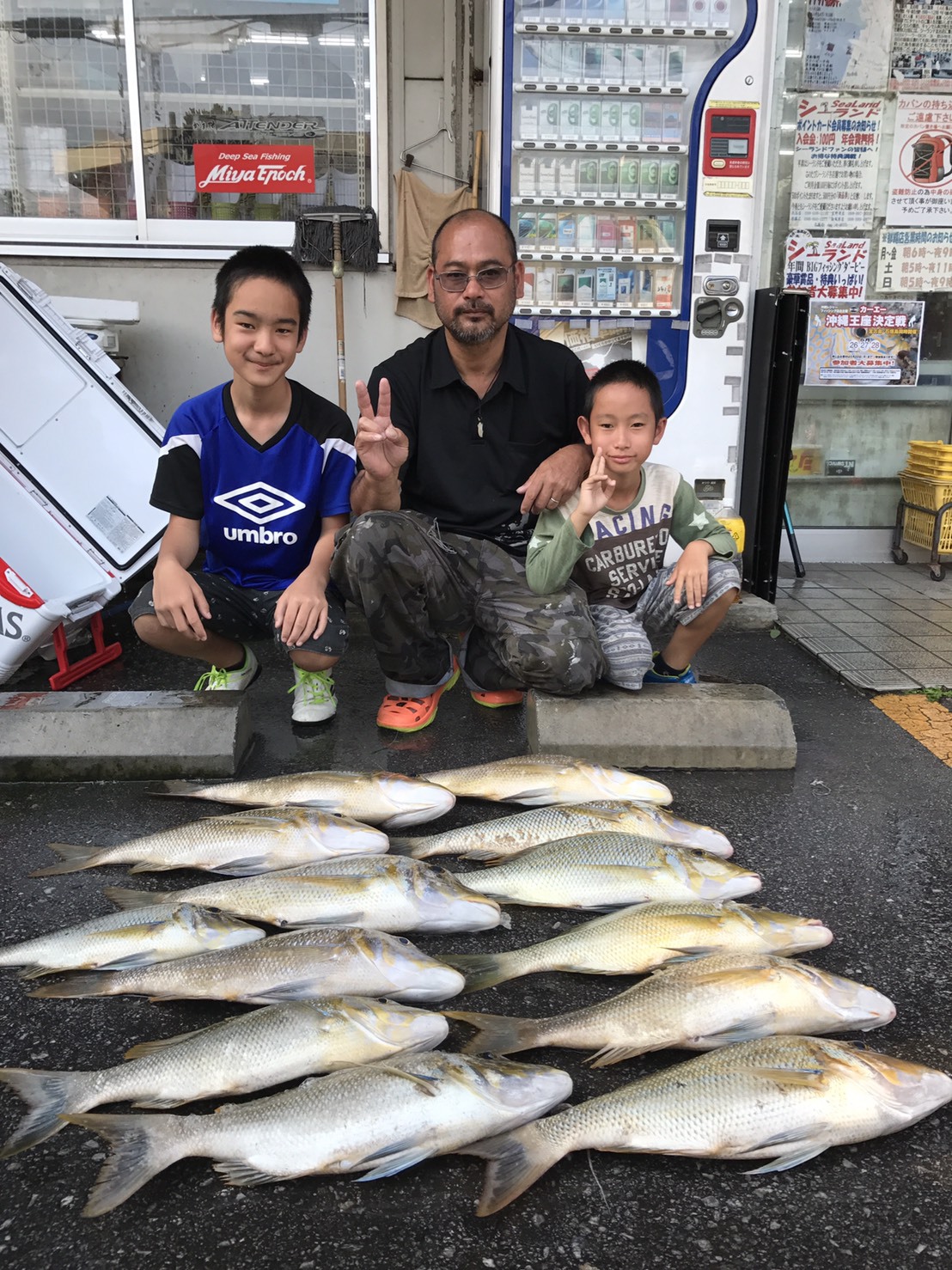 親子釣果 親子釣果