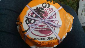 長野のおいしいもの 長野のおいしいもの
