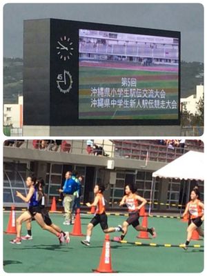 第5回 小学生駅伝交流大会・中学生新人駅伝大会 第5回 小学生駅伝交流大会・中学生新人駅伝大会