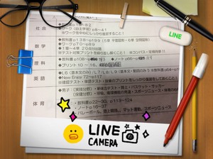 期末テスト終了 期末テスト終了