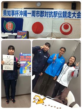 第39回 沖縄一周市郡対抗駅伝競走大会 2日目 第39回 沖縄一周市郡対抗駅伝競走大会 2日目