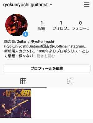 心機一転。インスタグラムが新しいアカウントになりました 心機一転。インスタグラムが新しいアカウントになりました