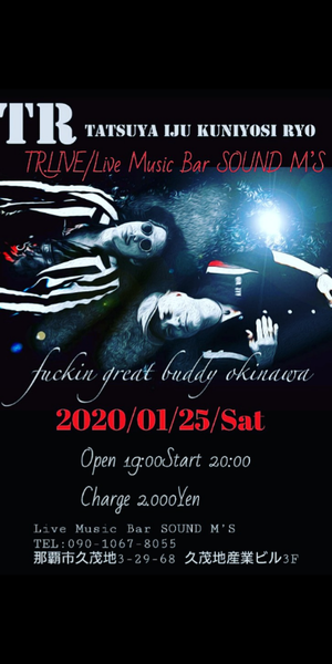 TR ライブ決定!! TR ライブ決定!!