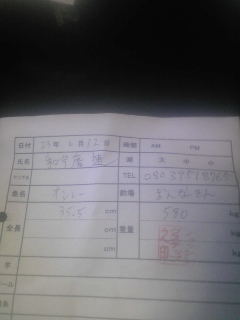 釣果報告