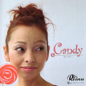 Candy(キャンディー)