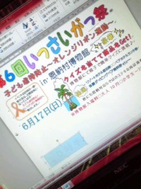 2012年05月17日