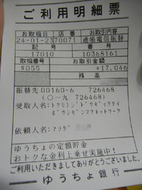 2012年01月23日