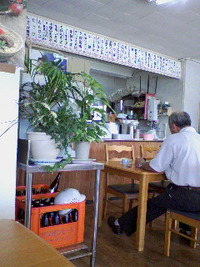 沖縄の食堂 2008/05/15 12:19:05