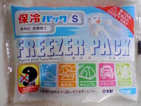 暑い日が続き 2008/07/11 12:24:05