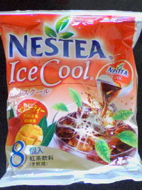 贈り物☆ 2008/07/12 11:00:35
