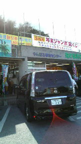 道の駅にて