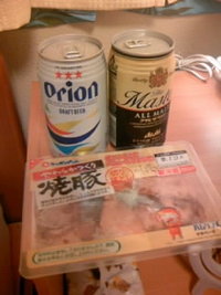 今日の晩酌…？(^_^;)