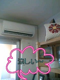 クーラー 2008/07/10 14:51:48