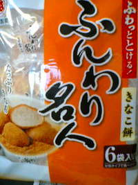 お知らせ 2008/08/10 10:21:32