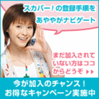 比嘉、金城、大城さんその後は・・・