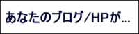 アフィリエイトって知ってる?情報商材が旬!アフリエイト出来る
