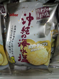 これって全国どこでも買えるのかなー
