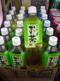 これお茶 ってどこか似てない?