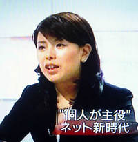 WEB2.0とは