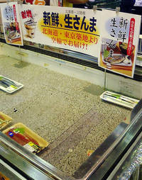 秋刀魚!秋といえばこれでしょ!