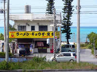 大阪村 恩納村店 ラーメン 沖縄