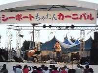 宮城まりfeat国吉亮 2008/07/26 20:34:50