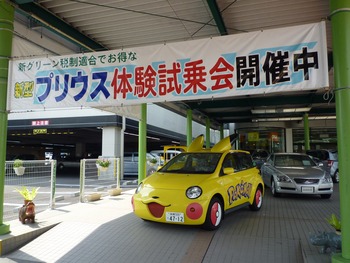 新企画☆中継風バージョン☆