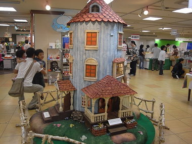 ムーミンハウス