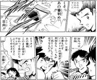 審判について 2007/08/21 01:48:13