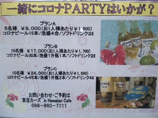 BBQの季節です!!