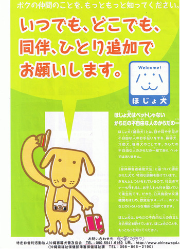 DOGカフェもOPEN