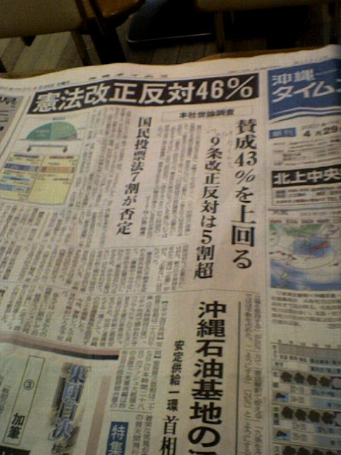 2007年04月:侮辱されないサイレント・マジョリティー