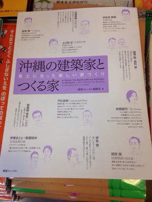 デビュー