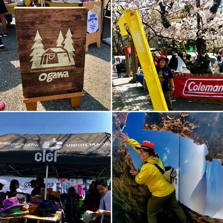 日本最大のアウトドアイベント!『OUTDOOR DAY JAPAN 2019 in代々木』 日本最大のアウトドアイベント!『OUTDOOR DAY JAPAN 2019 in代々木』