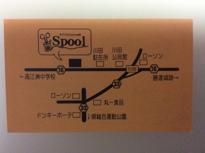 Spool オープンセール Spool オープンセール