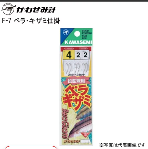 キュウセンベラ。。。船吐 キュウセンベラ。。。船吐