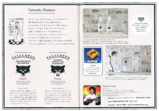 本日はティ~だで出店!