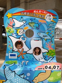 北部へ 2008/05/06 13:22:44
