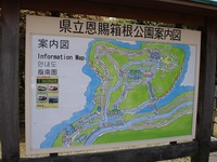 旅日記。。。その２ 2008/05/25 23:32:56