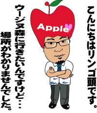 良い１日 2008/08/10 11:16:40