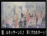 美容室のアート 2008/08/18 22:44:43