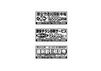 激安○○○ 2008/08/07 08:56:20