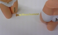 Ｌess than human 2008/08/06 19:18:23