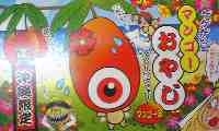 ごーやーどっとネット 2008/07/29 01:58:00