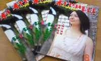 １００万円ゲット!! 2008/08/02 17:43:11