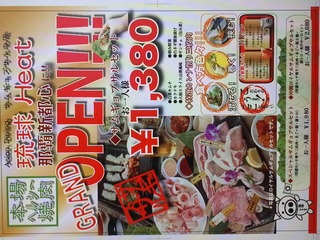 CM見ました?!